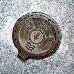 Hiroshima 5 von Britta