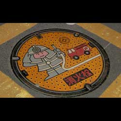 Kawaguchi von Jens und Maki