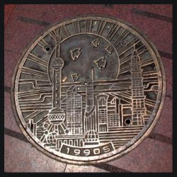 Asienserie von Kristian Marten