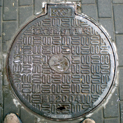 Peking von Renschler