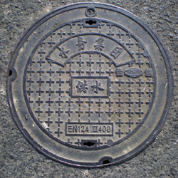 Urumqi von Renschler