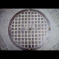 Shang Hai von Burckart