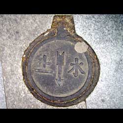 Shang Hai von Burckart