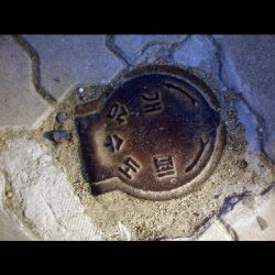 S&uuml;dkorea von Nicole