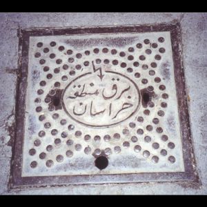 click for high performance !